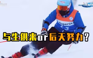 这，才是冰雪少女的成功法则！