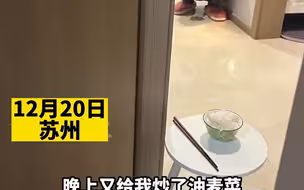 爸爸到医院照顾爷爷，8岁儿子上完网课细心照顾阳性妈妈，做饭送药还准备了水果拼盘