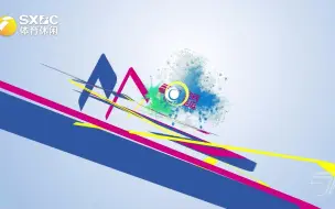 今天距第十四届全运会开幕还有245天!