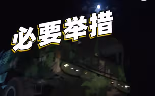 东部战区部队有充分的信心和能力反击一切挑衅