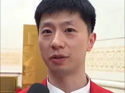 总结大会结束后，马龙、郑钦文、张雨霏、盛李豪都说了啥？