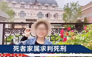 山东一已婚男杀女同事：4天打67通电话闹自杀，曾写保证书不纠缠