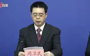北京市六部门组成联合调查组，依法对天堂超市酒吧立案调查