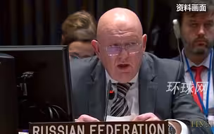 俄联合国代表当面批西方代表：“瓦格纳事件”没升级为叛乱，让你们和乌克兰失望了