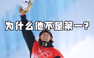 17岁小将苏翊鸣冬奥摘银，看到分数网友怒了：为啥不是第一！