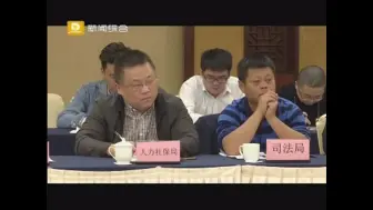 东阳花园村乡村振兴综合改革试点工作汇报会召开