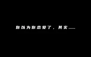 网恋需谨慎！背后很可能是一场精心策划的骗局