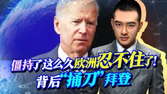 僵持了这么久，欧盟终于松口了！用卢布购买天然气，欧盟同意了