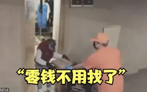黑猩猩开门取外卖 “零钱不用找啦”