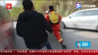 车辆意外坠河  群众冒严寒跳水救人