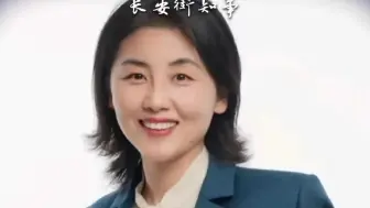 颜宁有新职