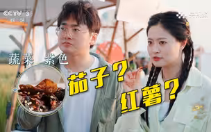【一馔千年】盗月社试吃“百变茶点”，遭遇大挑战
