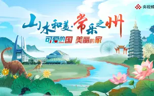 常州十二时辰|龙城一日打卡之旅，安排！