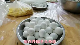 情暖异乡人 文明实践站里的元宵节真暖心