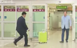 韩议员“目中无人”滑行李箱惹争议