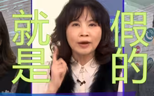 蔡英文想要两岸对话？陈凤馨怒轰：先把新冠肺炎的叫法改过来！