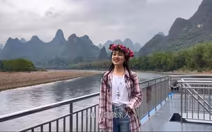 和浙大“姐妹花”解锁烟雨漓江上的悠悠山歌