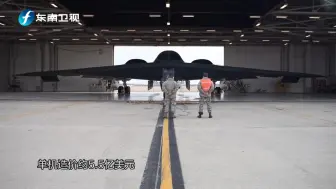 美空军公布B-21临时停机棚 网友解析具体参数