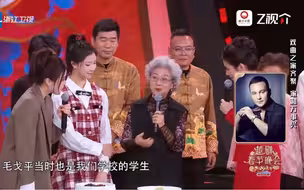 2024龙年越剧春节晚会丨毛戈平居然也学过越剧