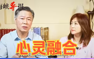返台谈武汉行、武汉情，赖岳谦：希望两岸和平，不要发生战争