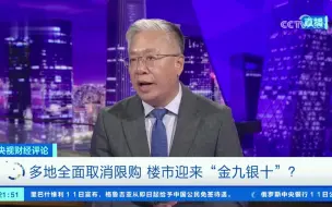 刘戈：市场供求变化 预期较为平稳