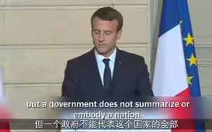 马克龙号召美国各州：别听联邦政府的！继续执行巴黎协定！