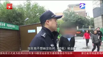 租客不按合同交房租  中介微信爆粗口
