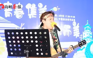 厦门台青：感谢祖国给我们这么大的舞台，在台湾创作时没人听