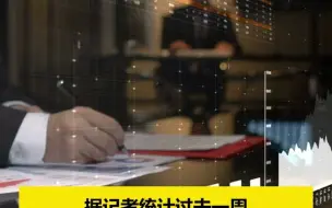机构喊话：择机买入时点到了，确有五大力量正汇集