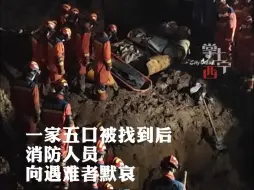 青海震区的难忘瞬间 #直击抗震救灾一线