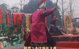 “三星堆新年大典”时隔三年重启，游客亲眼见证古蜀国宏大祭祀场面