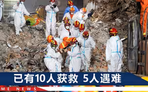 长沙居民自建房倒塌获救女孩：哭着提了个请求，让救命恩人犹豫了一下