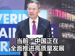 中国驻英大使介绍“尊师重教”：中国已建成世界规模最大教育体系，正是由于我们高度重视教育，才取得如此举世瞩目的成就