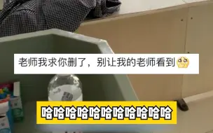 大学老师算是把签到玩明白了：来了的别签到，签了的就是没来的。