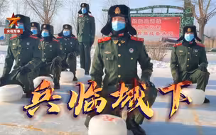 兵哥哥真人版“冰象棋”，有哈利波特“那味儿”了！