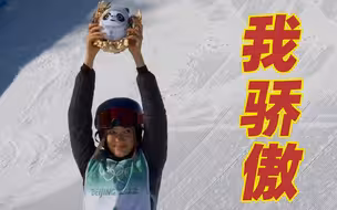 冬奥运动员，感谢你们为2022开了个好头！