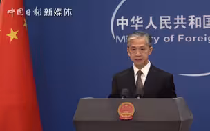 美国宣布“净网”措施，BAT全被点名！外交部回应：荒谬可笑！