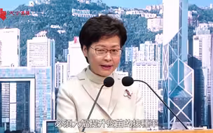 香港发生本地社区传染 内地香港通关无期 农历新年后未打疫苗者不能进入公共场所