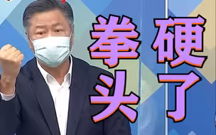 赖岳谦怒斥：台湾都狗称这样了，美国还是一支疫苗也不给