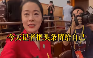 记者节特别策划丨你眼中的记者是什么样的？