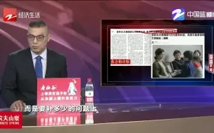 全职太太离婚获5万元家务补偿 高低不能拿保姆工资衡量