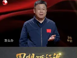 #思想耀征程 十年磨一剑，他说这二十年只做成了两件事，其中一件就是打破美西方垄断，把空间站建造的这项核心技术牢牢掌握在中国人自己手里！#全国广电新媒体集结发光