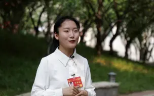 00后团代表刘羲檬：带着妈妈去支教