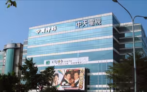 中天新闻转战新媒体，民进党当局竟要追杀到底？