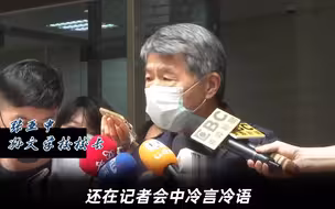 欲捐疫苗却遭嘲讽，张亚中怒轰陈时中：你的人性在哪里？还算个人吗？