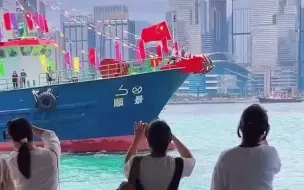 7.1香港渔民团体环游庆建党百年！庆香港回归！