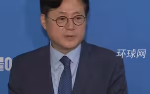 洪翼杓当选韩国最大在野党新任党鞭