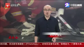 3岁男童脚卡电动车后轮  消防5分钟解救