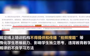小猿搜题APP更名为小猿答疑