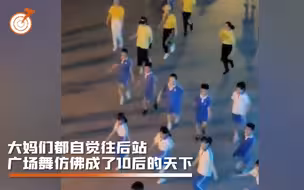 运动起来！“双减”后学生占据广场舞半边天，仿佛成了10后的天下！